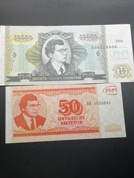 Miscellaneous Foreign Paper Money