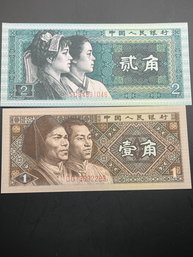 Miscellaneous Foreign Paper Money