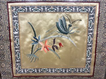 Chinese Embroidered Silk Framed Artwork