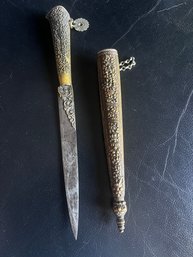 Antique Forged Steel Sword With Decorative Sheath