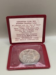 Beautiful 1977 Hanukkah Coin