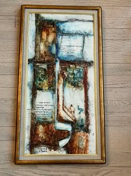 Textured Oil Painting Signed S. Brand - Copper Tone Wood Frame And Linen Mat