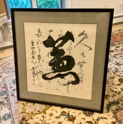 Custom Framed And Mated Japanese Ink On Paper Calligraphy