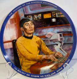 Hamilton Collection Sulu Helmsman Collectors Plate