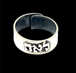 Vintage Sterling Silver Hebrew Inscribed Ring, Size 6.25