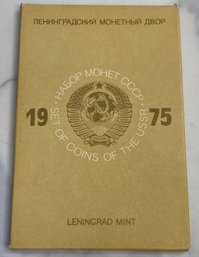 1975 USSR Mint Set