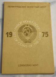 1975 USSR Mint Set