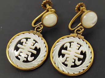 VINTAGE CHINESE GOLD TONE CARVED MOTHER OF PEARL SCREW BACK EARRINGS