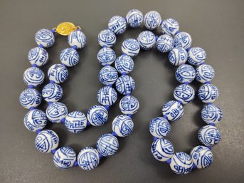 VINTAGE CHINESE BLUE & WHITE PORCELAIN BEADED NECKLACE