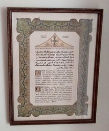 Framed Print Of Lords Prayer In Aramaic The Language Which Christ Spoke - (c) G.m. Lamsa