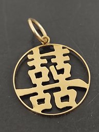 VINTAGE 14K GOLD CHINESE SYMBOL PENDANT