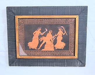 One Of Four Similar Works In The Sale, Reproduction Greek Image On Paper