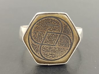 VINTAGE MIXED METALS STERLING SILVER & COPPER ISLAMIC RING