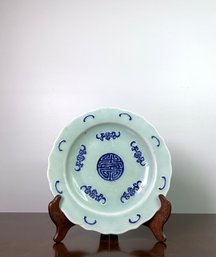 Chinese Porcelain Bean Celadon Blue Glaze Plate