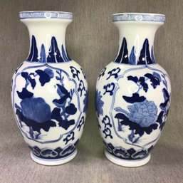 Pair Of Lovely Blue & White Asian Style Vases - No Chips Or Damage - Nice Large Vases - 13' Tall - Nice !