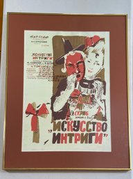 'The Art Of Intrigue' Russian Theater Poster 21x28 Framed