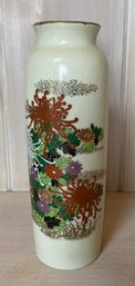 Vintage Japanese Vase