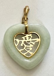 VINTAGE 14K GOLD JADE HEART WITH LOVE SYMBOL PENDANT