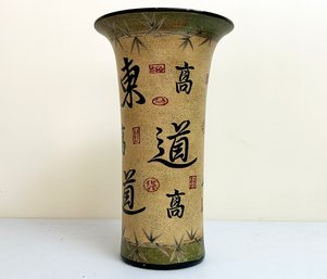 A Chinese Vase