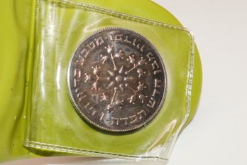 Ridyon Haden 1977 Silver Coin 900 26 Grams