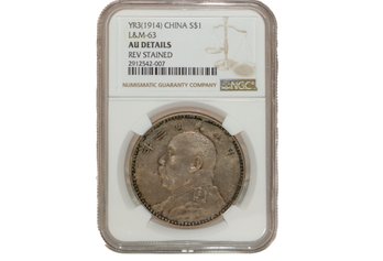 YR3 (1914) China S$1 L&M-63 Silver Dollar Coin