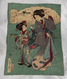 EDO PERIOD JAPANESE WOODBLOCK #4 OF 6- Lovely Pair Of Geisha- Signed Circa 1850