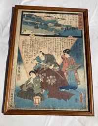 Edo Period Japanese Woodblock #5 Of 6- Top Tier Example With Samurai Warrior, His Wife And Attendant- In Frame