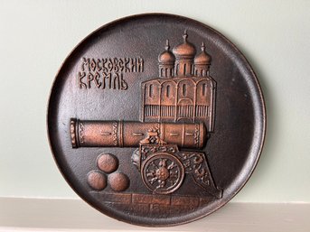 Soviet Era Moscow Kremlin Metal Souvenir Plate