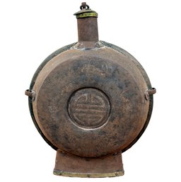 Tibetan Brass & Iron Flask Chhaang - Mid-Late Qing