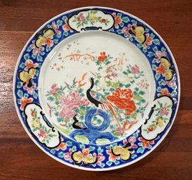 Vintage / Antique Chinese Blue Porcelain Plate