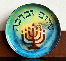 Vintage 1970's Judaica Enamel On Copper Menorah Dish