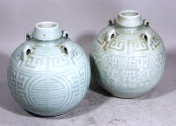 Pair Asian Celadon Porcelain Handled Vases With Characters