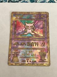 Anchient Japanese Mew Movie Promo Holo Pokemon TCG