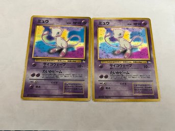 Lot Of 2 Mew Japanese Fossil #151 Holo Pokemon TCG