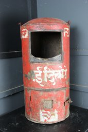 Vintage Metal Mailbox