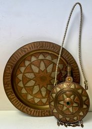 Vintage Metal Wall Decor - Geometric - 13.5 Diameter Charger Plate Tray & 10 H X 7.5 Canteen - Brass Copper -