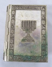 Silver & Jade Mounted Hebrew Bible From 1967