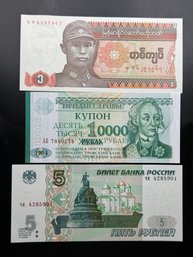 Foreign Paper Money