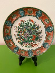 Unknown Decorative China Plate