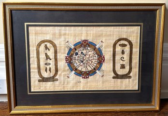 Vintage Egyptian Zodiac Painting On Papyrus, Signed