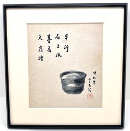 Vintage Shikishi Poem Card Japanese Watercolor & Ink Drawing In Archival Frame