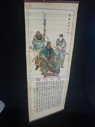 Japanese, Bamboo Scroll Art, Signed In Red By The Artist