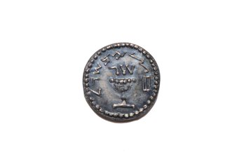 Shekel Of Simon The Maccabee Coin (Copy)