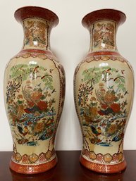 Pair Of 24.5' Tall Decorative Oriental Vases.