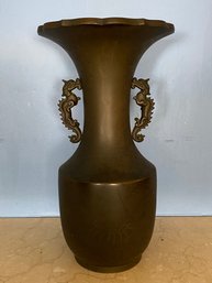 Antique Bronze Vase