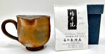 New In Box Japanese Bizen Mug Cup By Nishimura Shunko The 3rd