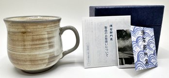 New In Box Japanese Bizen Mug Cup