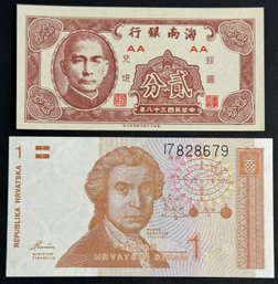 Foreign Paper Money