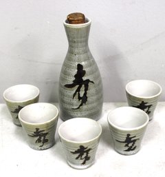 Vintage Sake Tokkuri Bottle And 5 Cups Otagiri