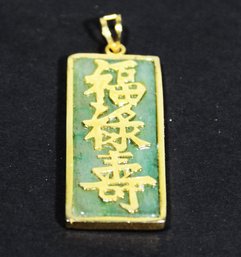 Vintage Chinese Pendant Gold Tone Genuine Jade